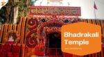 Bhadrakali-Temple-Kurukshetra-Haryana-1-1