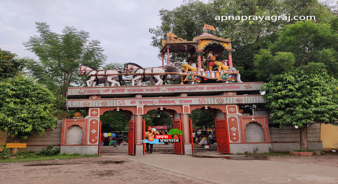 Hanuman-Mandir-Gate-Praygaraj-scaled-2